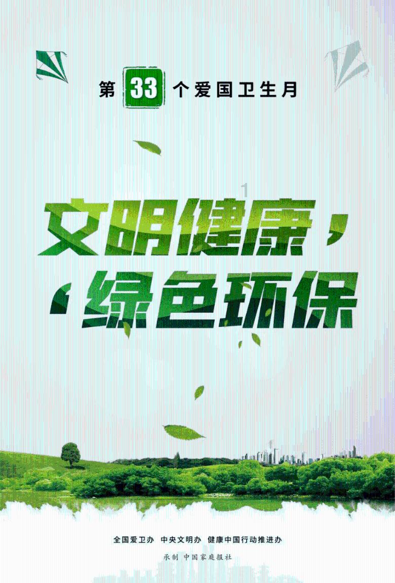 召唤神龙万宁版祖龙
